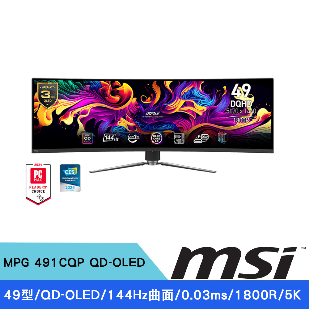 MSI 微星 49型 MPG 491CQP QD-OLED 144Hz 0.03ms 1800R 5K電競曲面顯示器