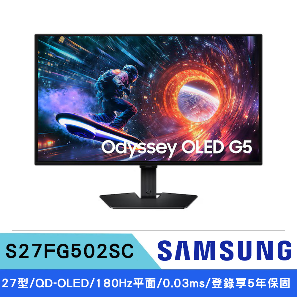 Samsung 三星 27型 S27FG502SC OLED 2K 180Hz 0.03ms QD-OLED 電競螢幕