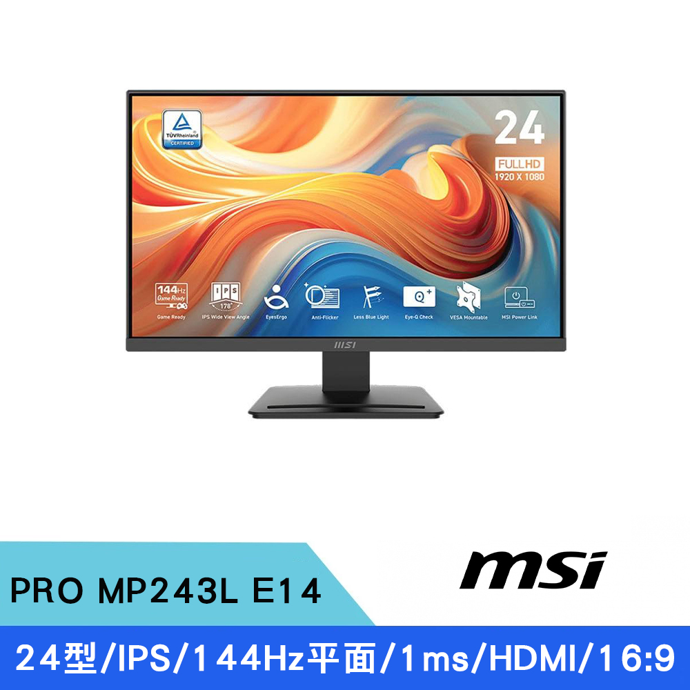 MSI 微星 24型 PRO MP243L E14 IPS 144Hz 1ms 平面美型商用螢幕