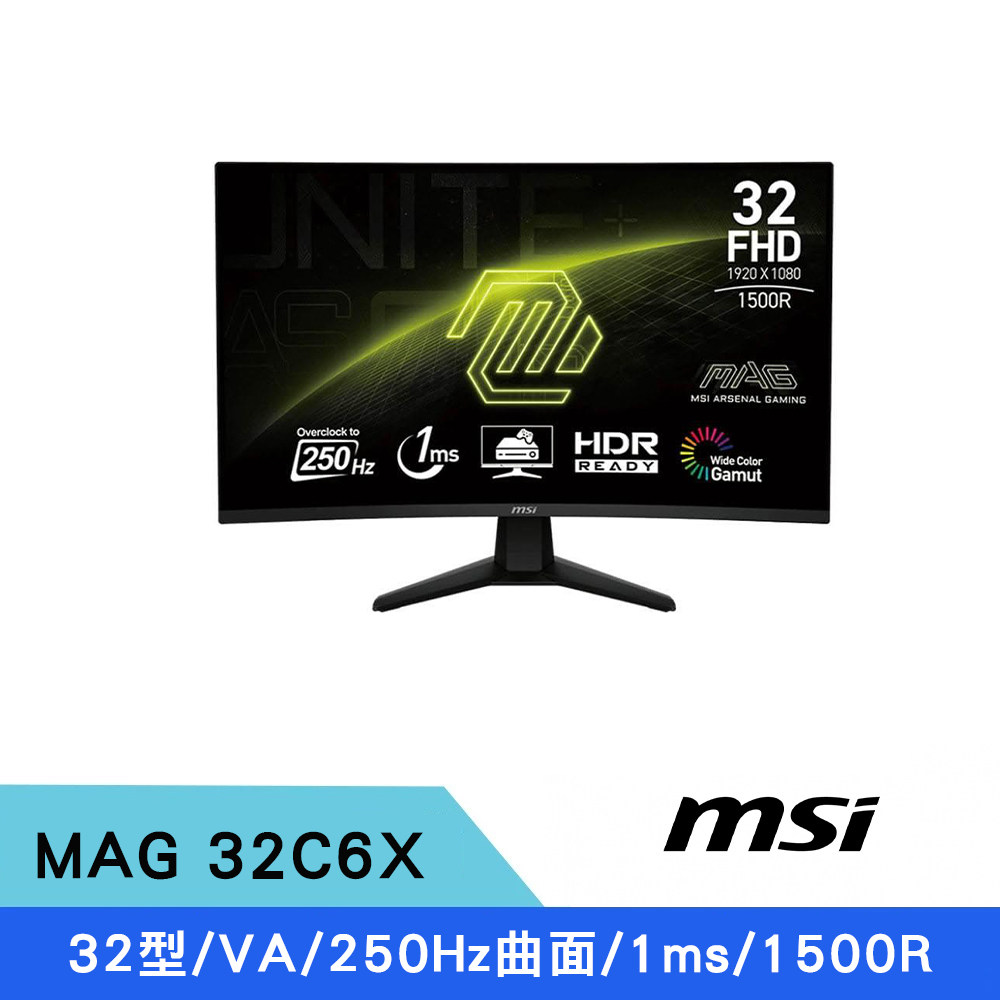 MAG 32C6X 32型 VA FHD 1500R 250Hz 曲面電競螢幕