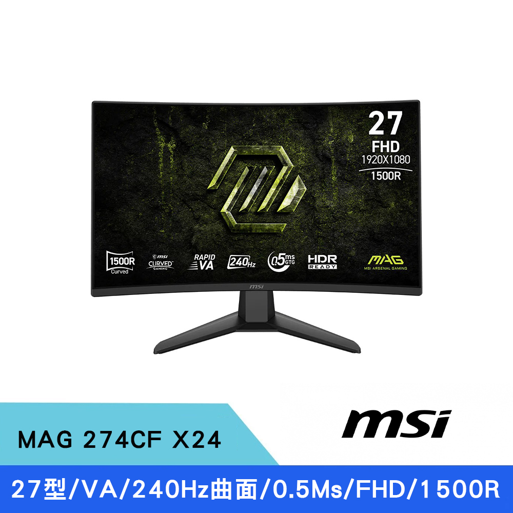MAG 274CF X24 27型 FHD VA 240Hz 0.5ms 1500R 曲面電競螢幕