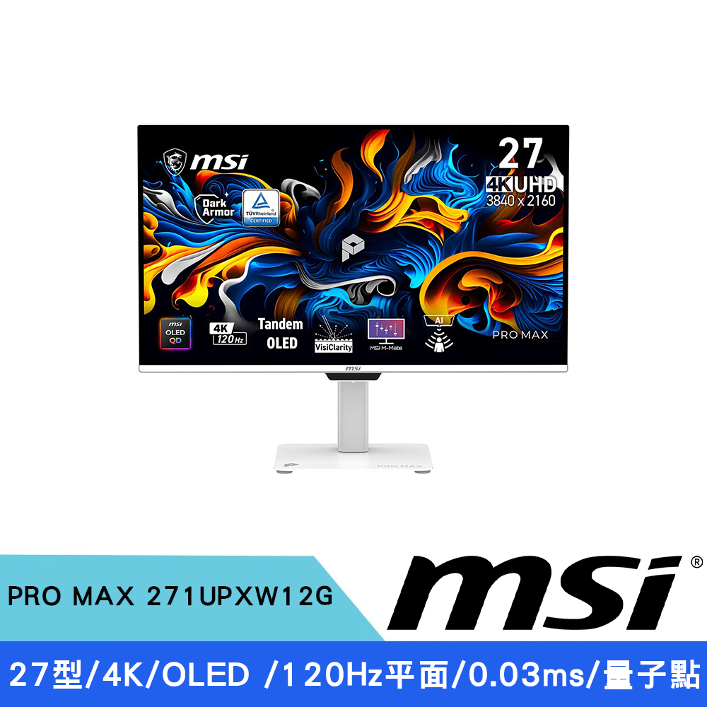 MSI 微星 PRO MAX 271UPXW12G 27型 4K 120Hz 量子點OLED 商用螢幕(白色/可壁掛旋轉)