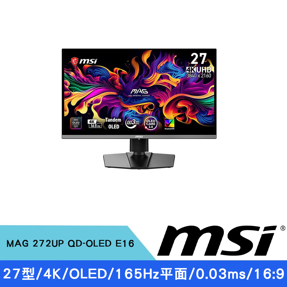 MSI 微星 MAG 272UP QD-OLED E16 27型 4K 165Hz 0.03ms 平面電競螢幕