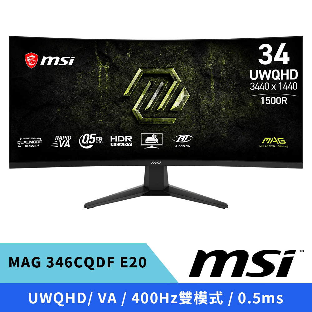 MSI 微星MAG 346CQDF E20 曲面電競螢幕34型UWQHD/VA/400Hz雙模式/0.5ms