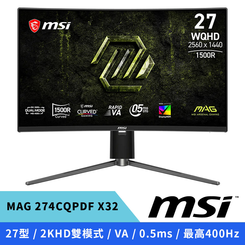 MSI 微星 MAG 274CQPDF X32 曲面電競螢幕 27型/2K/HD雙模式/最高400Hz/VA/0.5ms