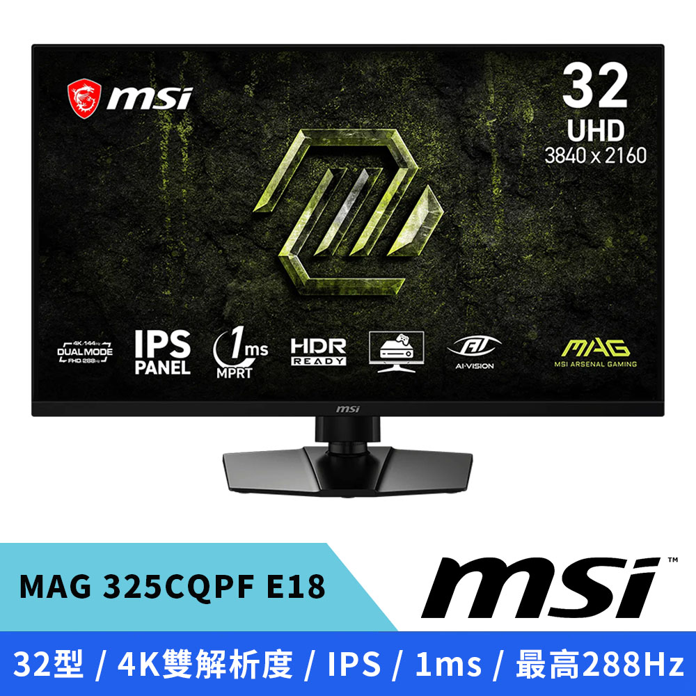 MSI 微星 MAG 321UPD E14 電競螢幕 32型 4K FHD雙解析度/IPS/最高288Hz/0.5ms
