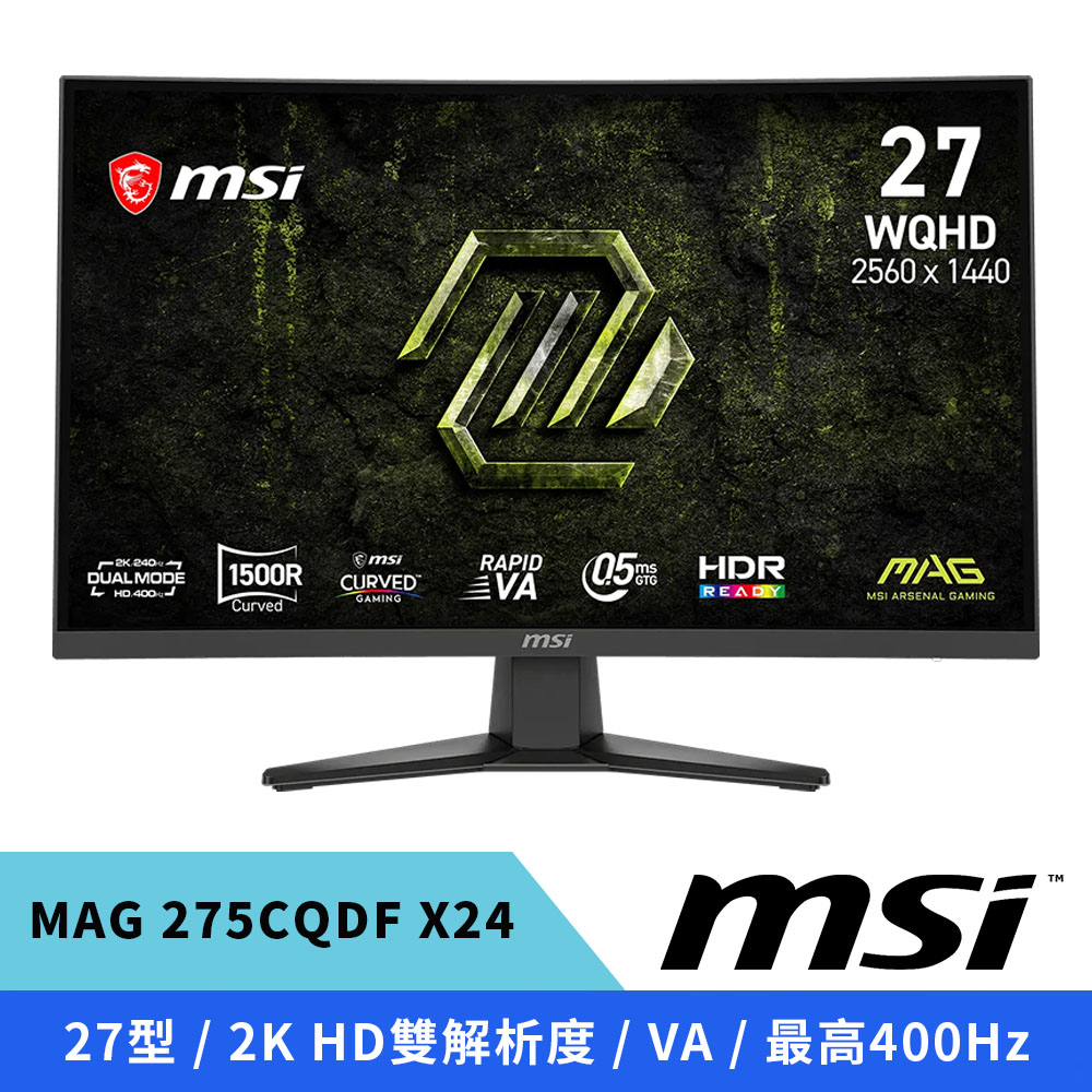 MSI 微星 MAG 275CQDF X24 曲面 電競螢幕 27型 VA/2K HD雙解析度/最大400Hz/0.5ms