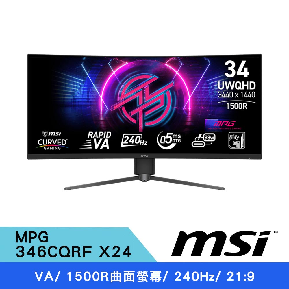 MSI 微星 MPG 346CQRF X24 超廣角電競螢幕 34型 VA/ 1500R曲面螢幕/ 240Hz/ 21:9