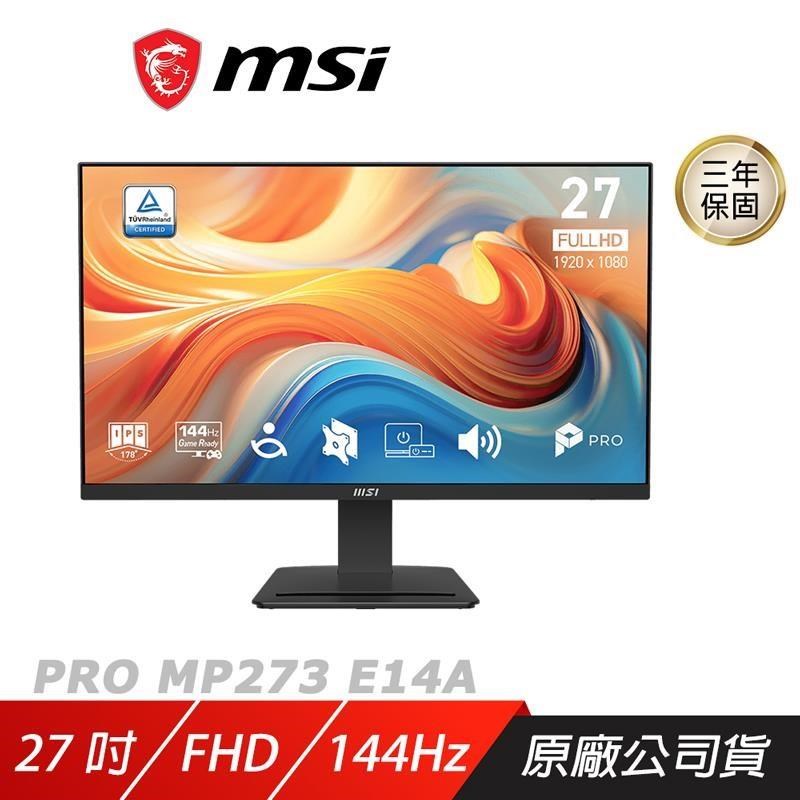 MSI 微星 PRO MP273 E14A 電腦螢幕 27吋 144Hz 1ms FHD 內建喇叭 電競螢幕 護眼螢幕