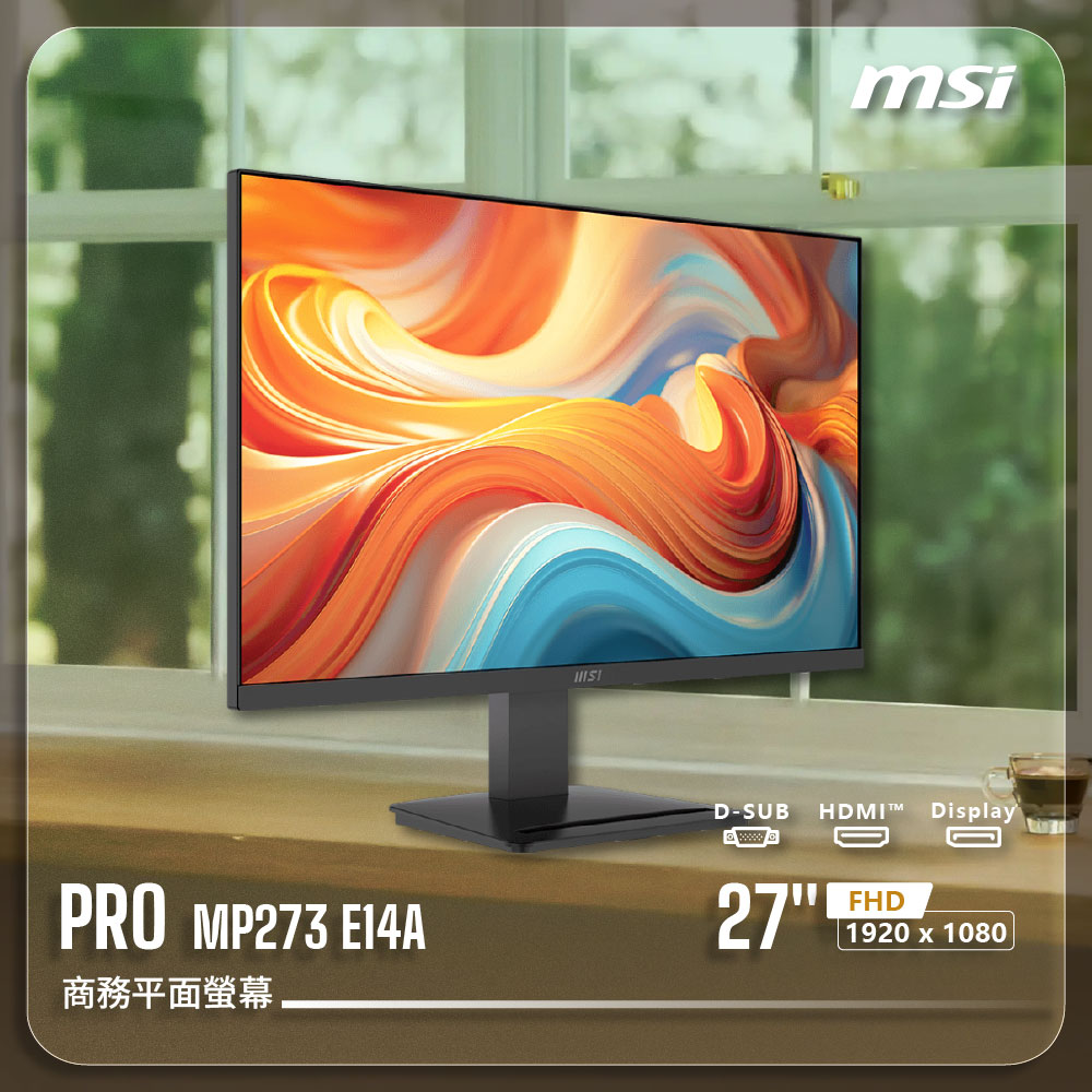 MSI 微星 【PRO MP273 E14A 專業商務螢幕】27吋平面|IPS|FHD|144Hz