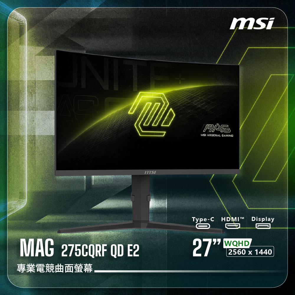 【MAG 275CQRF QD E2 電競螢幕】27吋曲面｜VA｜WQHD｜180Hz