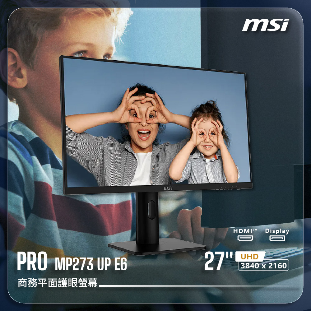 MSI 微星 PRO MP273 UP E6｜27吋平面護眼螢幕｜IPS｜4K UHD｜60Hz