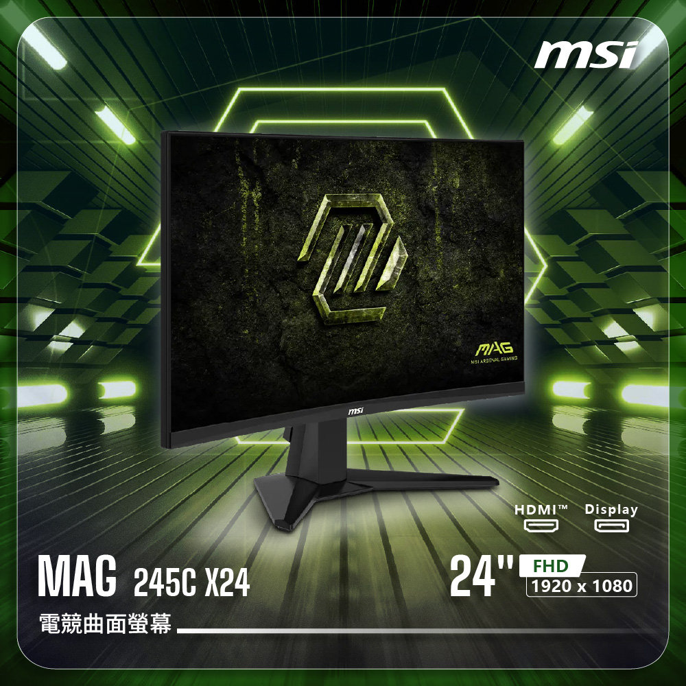 MSI 微星 【MAG 245C X24 電競曲面螢幕】24吋曲面|VA|FHD|240Hz