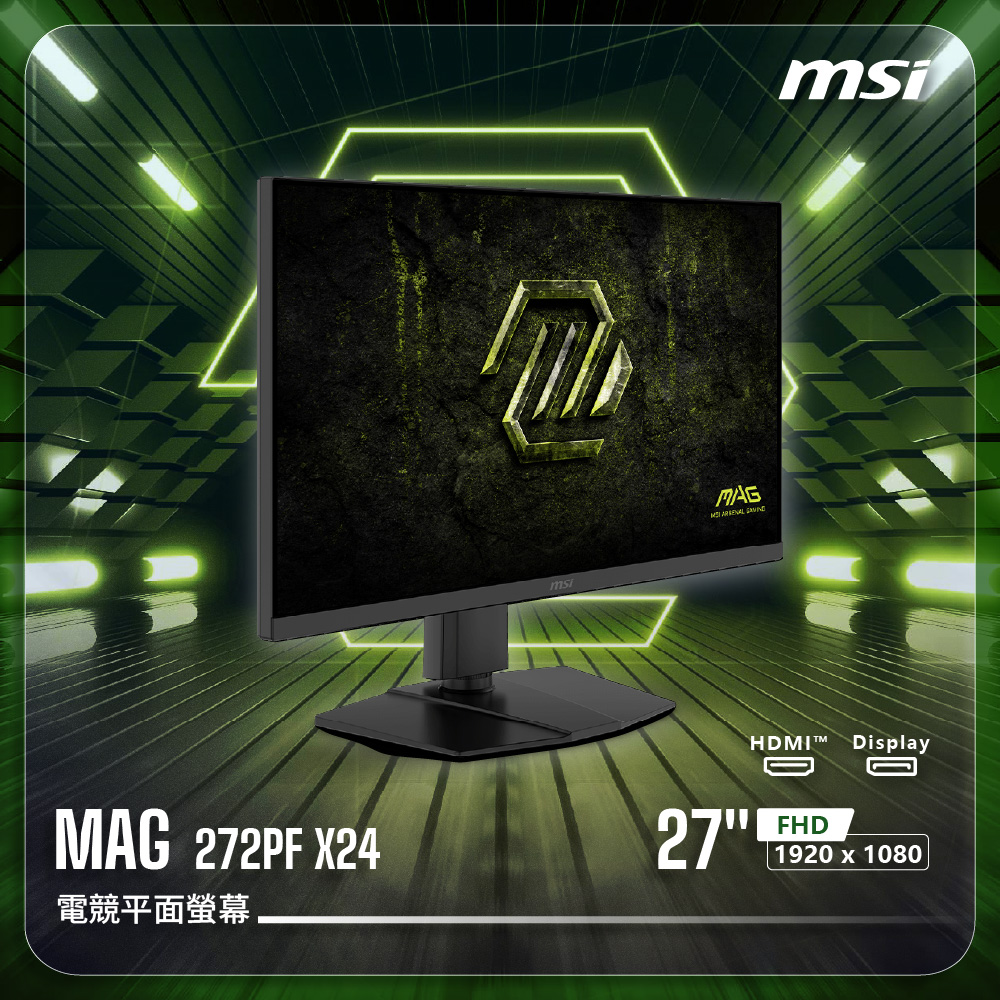 MSI 微星 【MAG 272PF X24 電競螢幕】27吋平面|IPS|FHD|240Hz