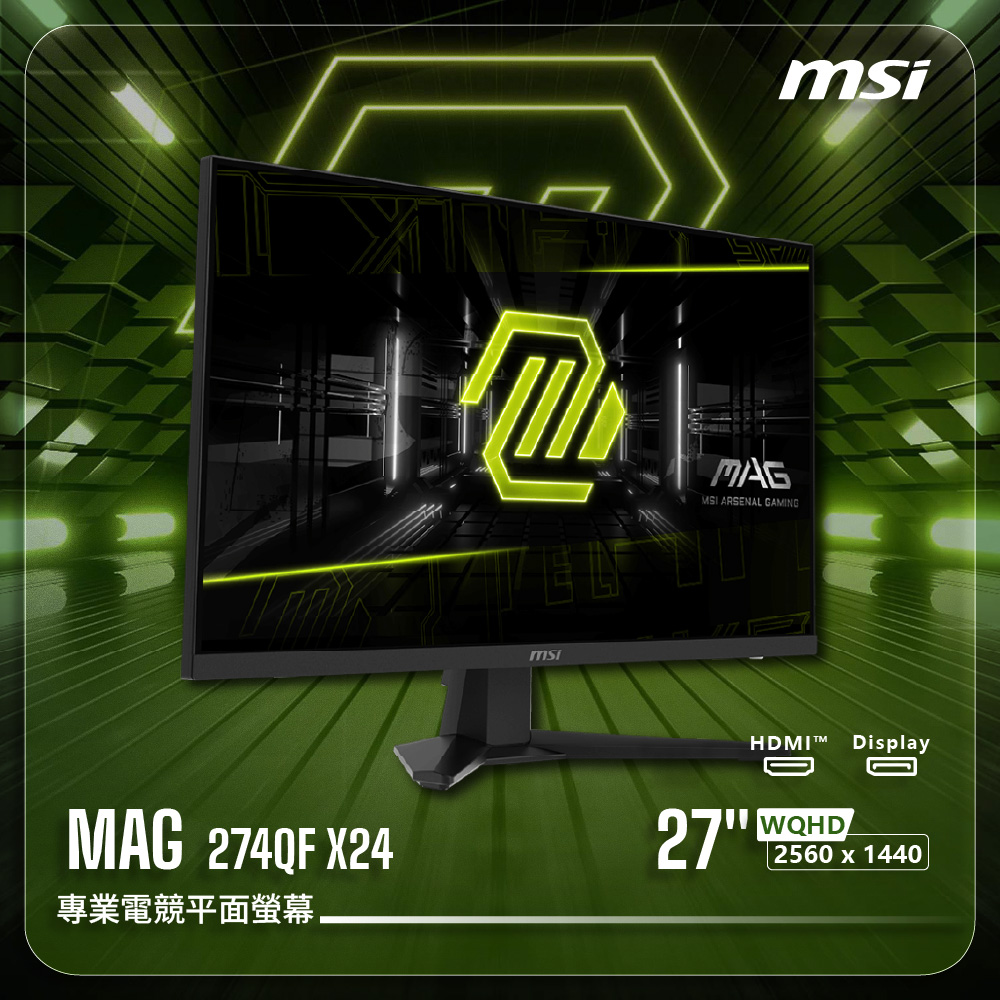 MSI 微星 【MAG 274QF X24 電競螢幕】27吋平面|IPS|WQHD|240Hz