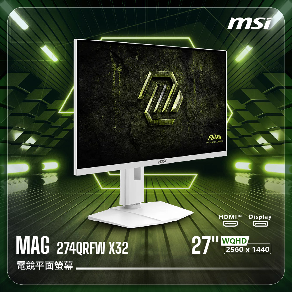 MSI 微星 【MAG 274QRFW X32 電競螢幕】27吋平面|IPS|WQHD|320Hz