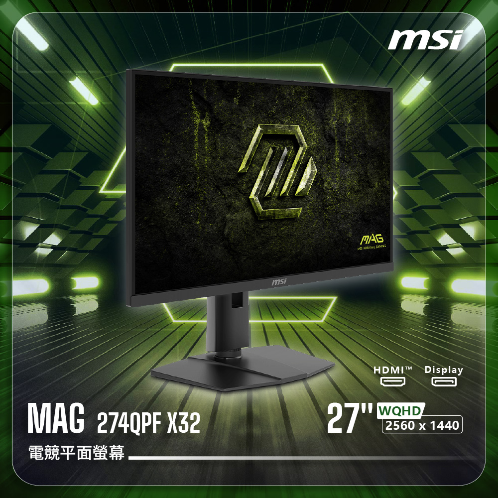 MSI 微星 【MAG 274QPF X32 電競螢幕】27吋平面｜IPS｜WQHD｜320Hz