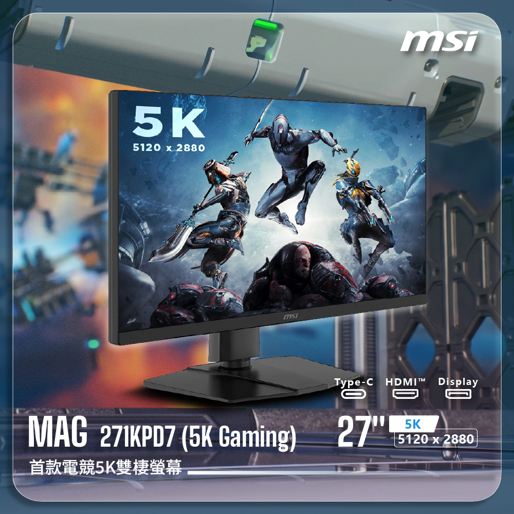MSI 微星 【MAG 271KPD7 全球首款27吋5K螢幕】27吋平面|IPS|5K|300Hz