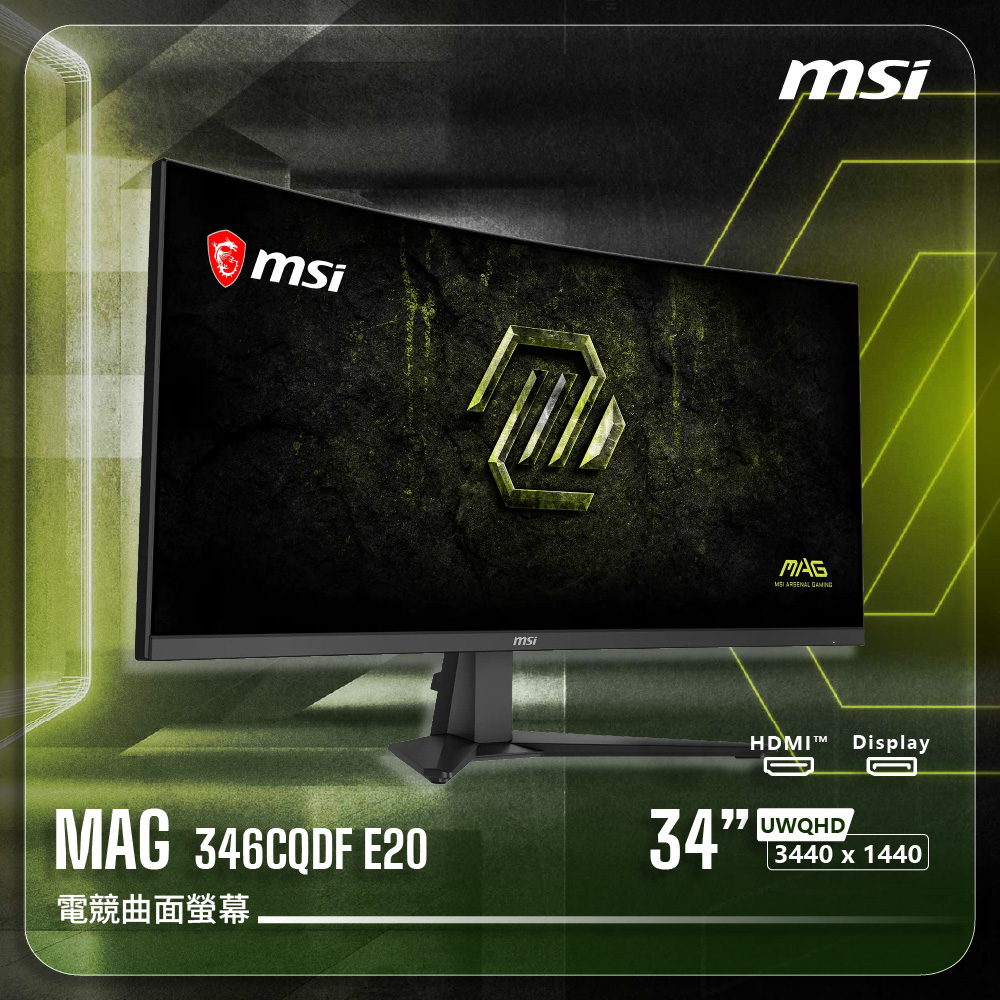 MSI 微星 【MAG 346CQDF E20 電競曲面螢幕】34吋曲面|VA|UWQHD|400Hz