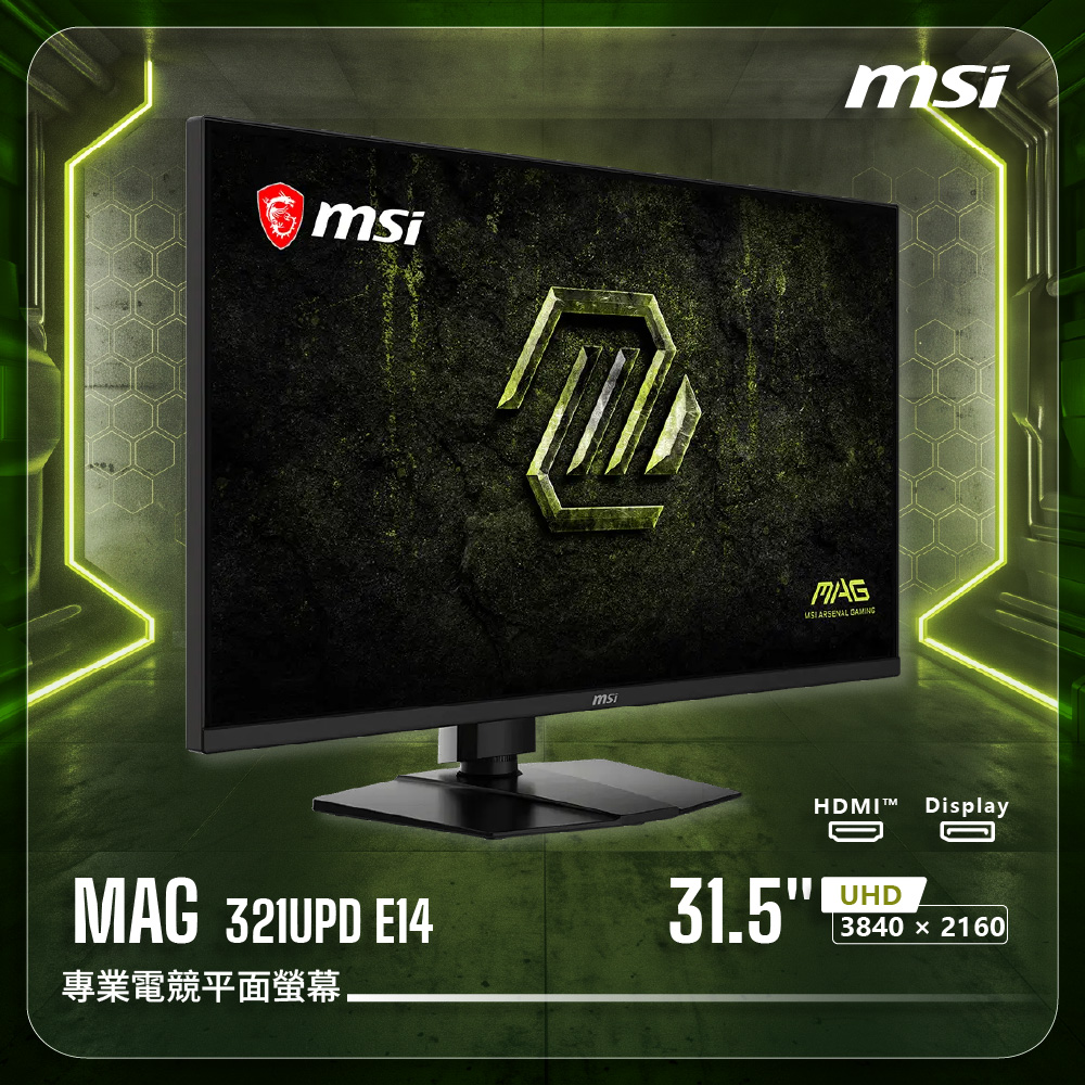 MSI 微星 【MAG 321UPD E14 電競螢幕】32吋平面|IPS|UHD|288Hz