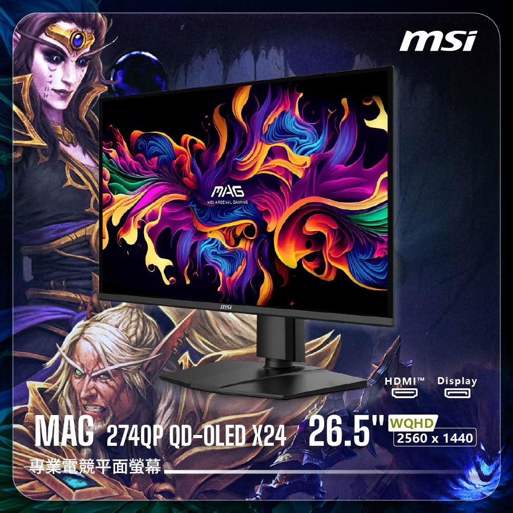 MSI 微星 【MAG 274QP QD-OLED X24《魔獸世界:至暗之夜》合作電競顯示器】27吋平面|QD-OLED|WQHD|240Hz