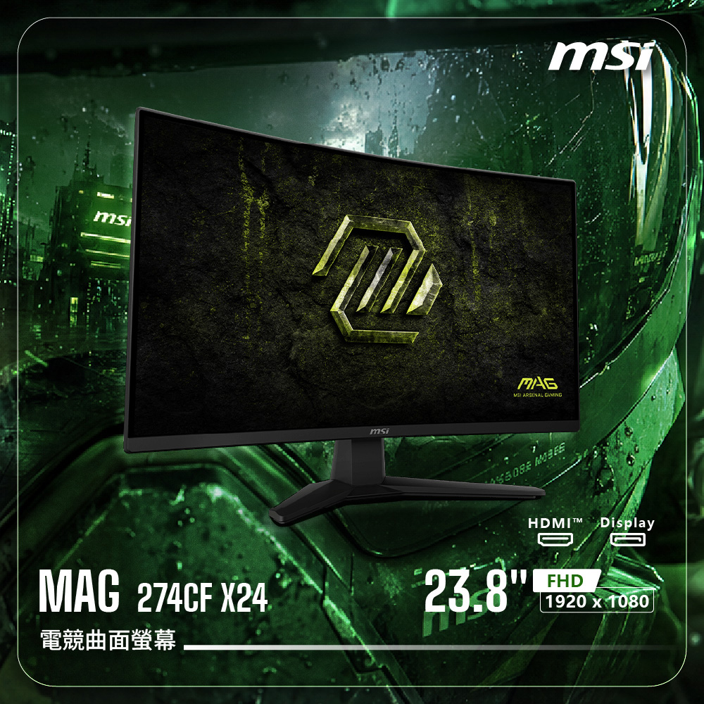MSI 微星 【MAG 274CF X24 電競曲面螢幕】27吋曲面｜VA｜FHD｜240Hz