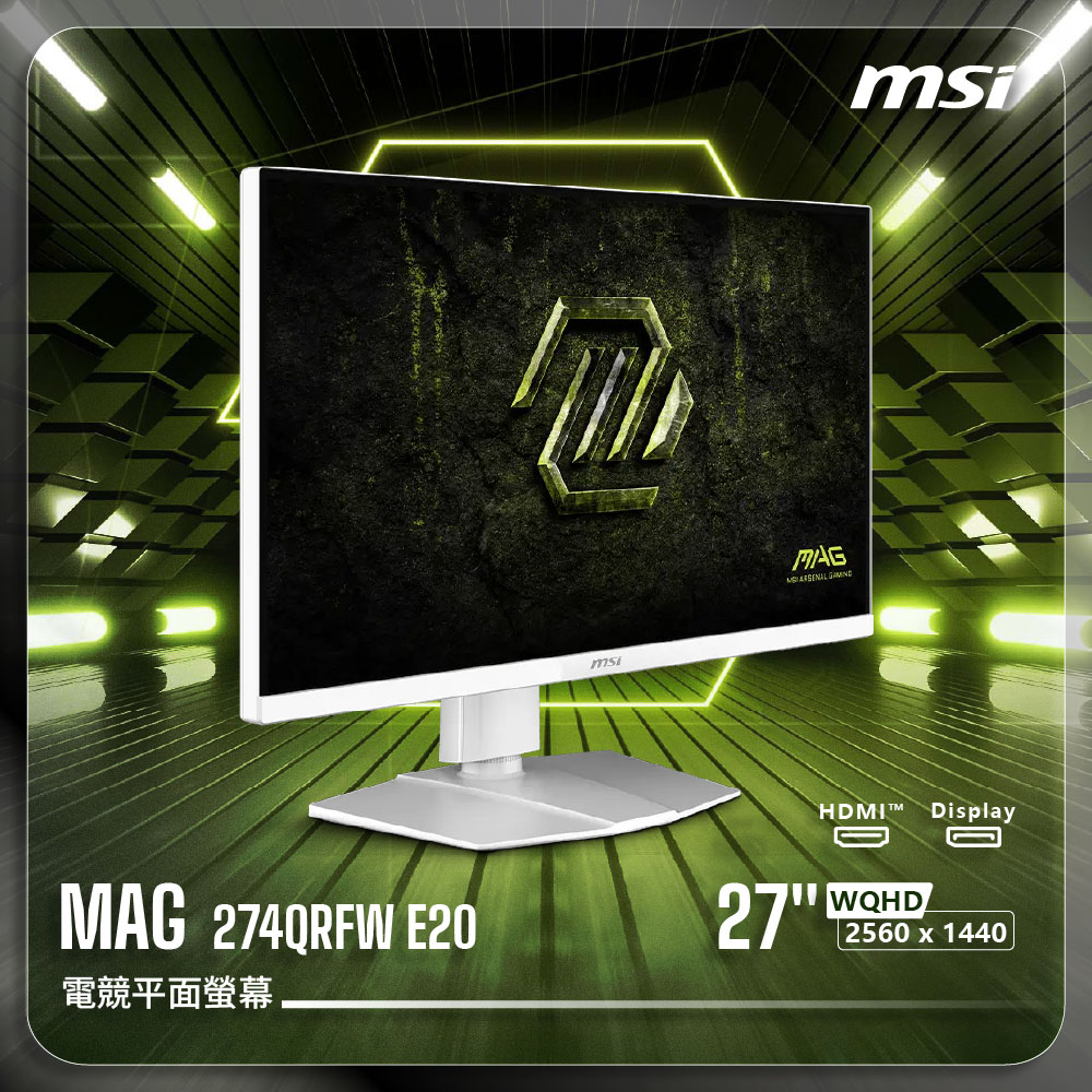 MSI 微星 【MAG 274QRFW E20 電競螢幕】27吋平面|IPS|WQHD|200Hz