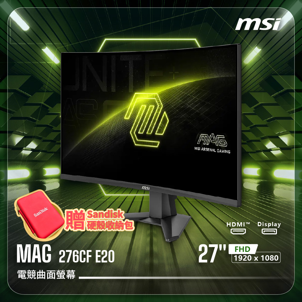 MSI 微星 【MAG 276CF E20 電競曲面螢幕】27吋曲面|VA|FHD|200Hz