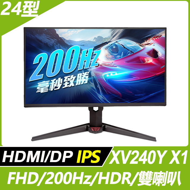 acer ゲーミングモニター 24インチ XV240Y Acer – Nitro XV240Y 23.8