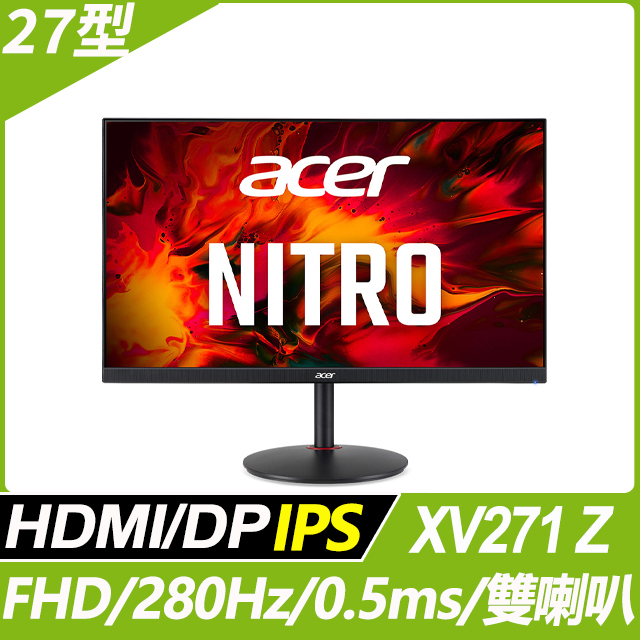 XV271 Z 電競螢幕(27型/FHD/280Hz/0.5ms/HDMI/DP/IPS)