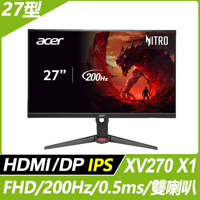 XV270 X1 電競螢幕(27型/FHD/200Hz/0.5ms/HDMI/DP/IPS)