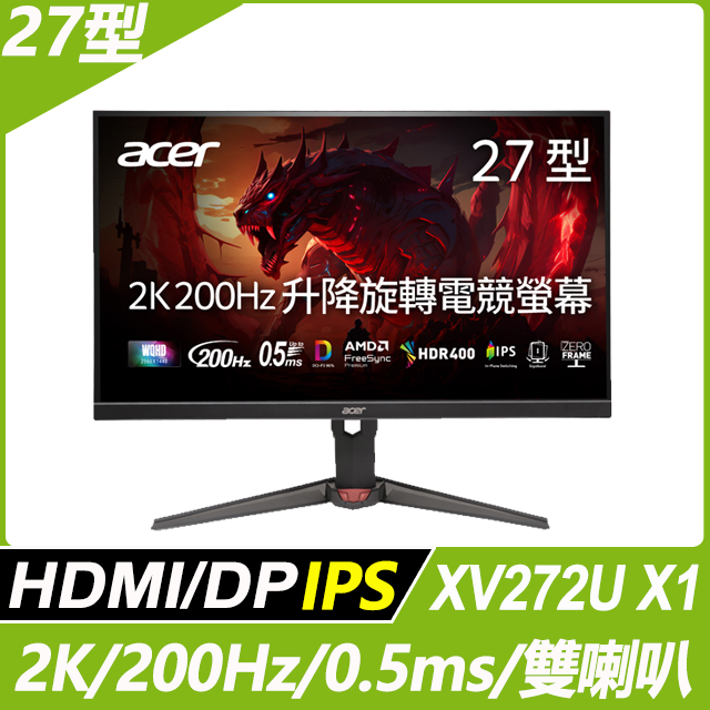 ACER 宏碁ED270U S3 曲面電競螢幕(27型/2K/HDMI/DP/VA) - PChome 24h購物