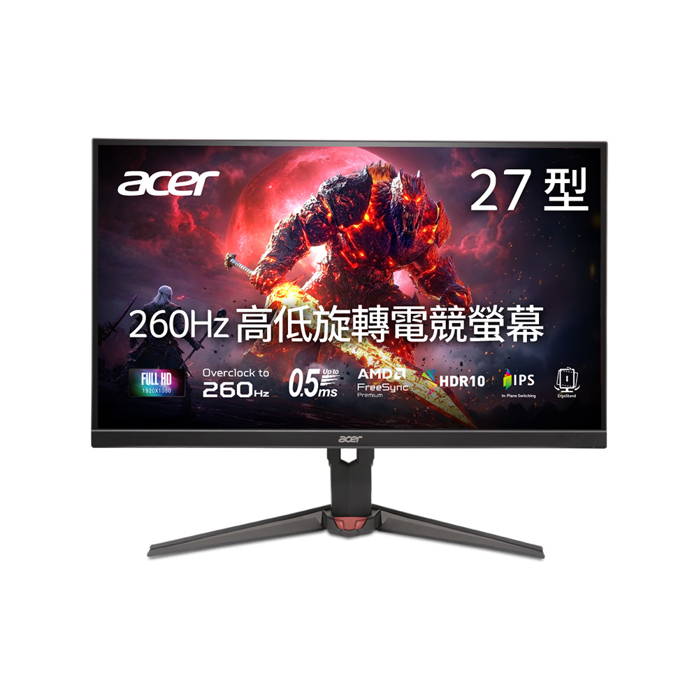 ACER 宏碁 XV270 W5 電競螢幕(27型/FHD/260Hz/1ms/IPS)