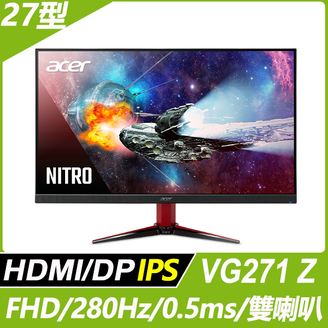 ACER 宏碁VG252Q M3 電競螢幕(25型/FHD/180Hz/1ms/HDMI/DP/IPS