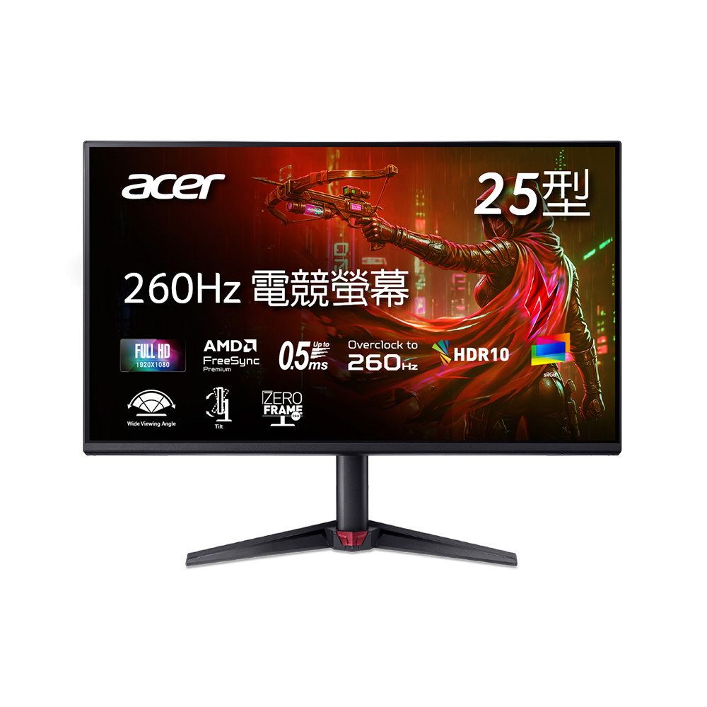 ACER 宏碁 VG250Q W5 電競螢幕(24.5吋/FHD/240Hz/1ms/IPS)