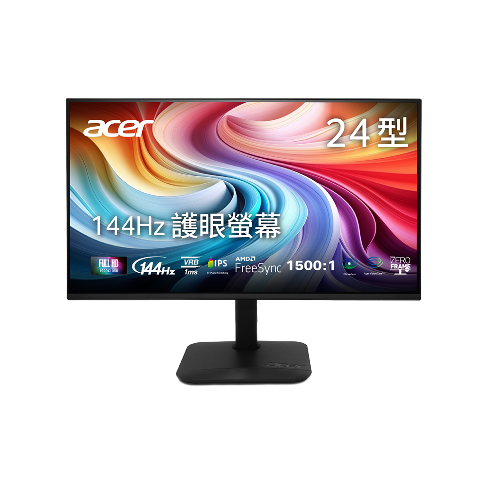 KA242Y P6 DP Port護眼螢幕(24型/FHD/144Hz/1ms/HDMI/IPS)