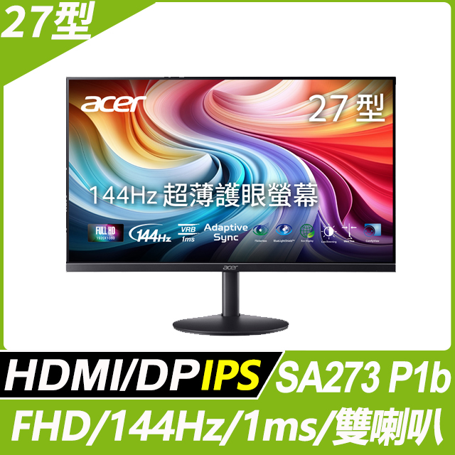 ACER 宏碁 SA273 P1b 超薄護眼螢幕(27型/FHD/144Hz/1ms/HDMI/IPS)