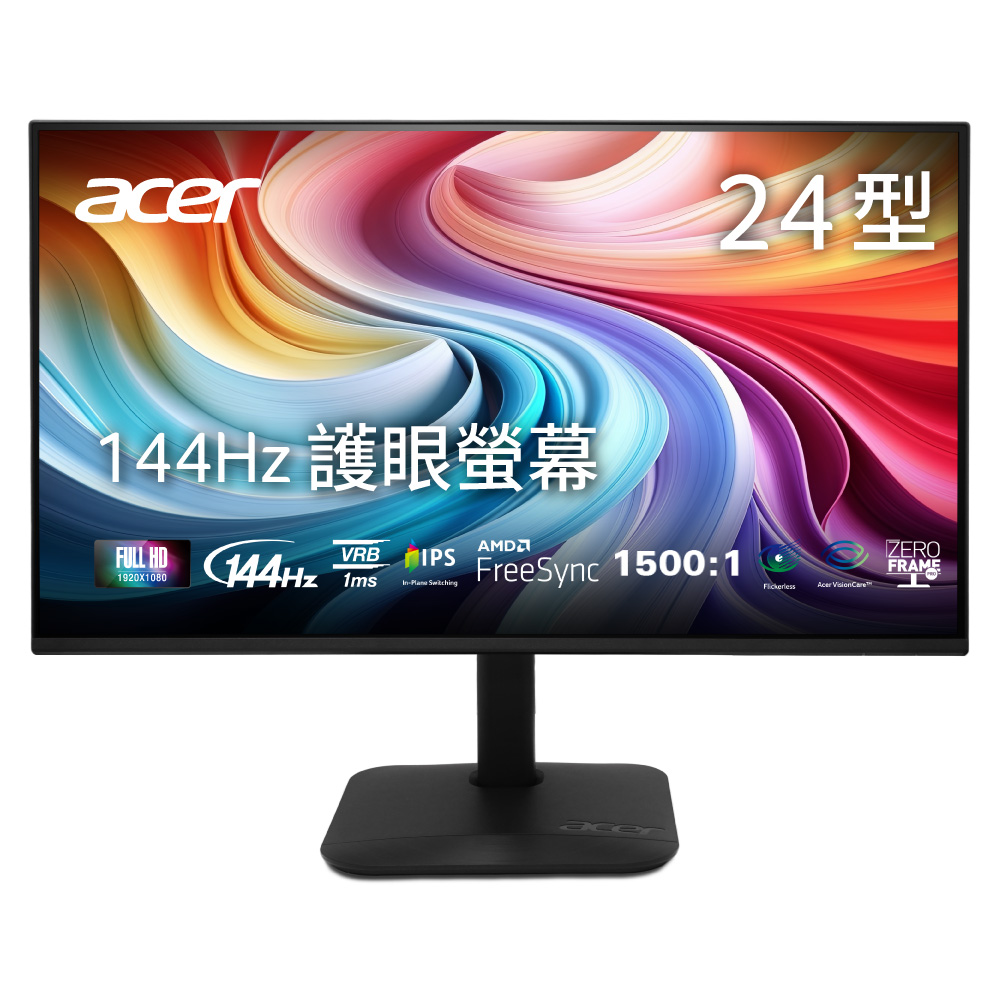ACER 宏碁 KA242Y P6 護眼螢幕(24型/FHD/144Hz/1ms/IPS)
