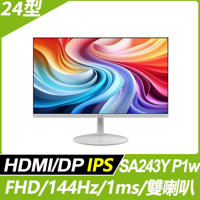 ACER 宏碁 SA243Y P1w 超薄護眼螢幕(24型/FHD/144Hz/1ms/HDMI/IPS)