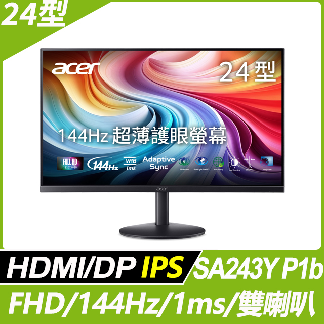 ACER 宏碁 SA243Y P1b 超薄護眼螢幕(24型/FHD/144Hz/1ms/IPS)