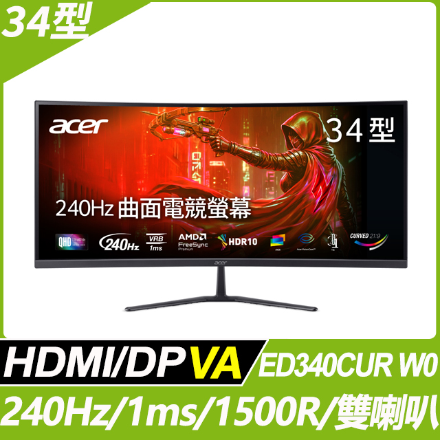 ACER 宏碁ED270 Z 曲面電競螢幕(27型/FHD/280Hz/1ms/VA) - PChome 24h購物