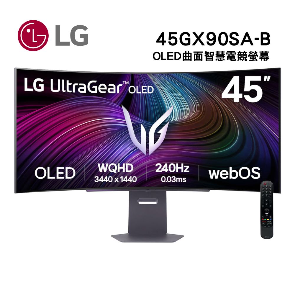 LG 樂金 45GX90SA-B 45型 2K OLED 21:9 240Hz 曲面智慧聯網電競螢幕(800R/0.03ms/FreeSync/G-Sync)