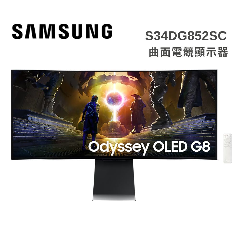 Samsung 三星 S34DG852SC 34型 Odyssey OLED 4K G8 曲面電競顯示器