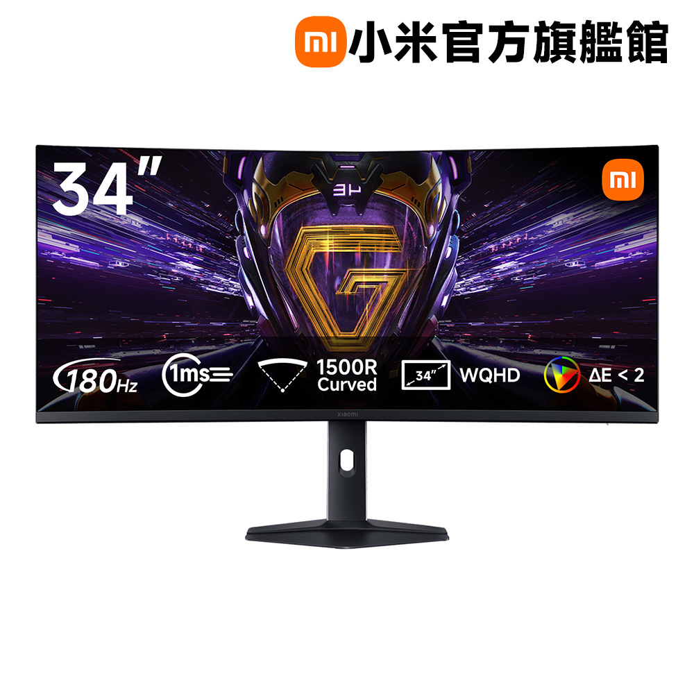 曲面電競螢幕 G34WQi 2026 (34 吋/WQHD/180Hz)