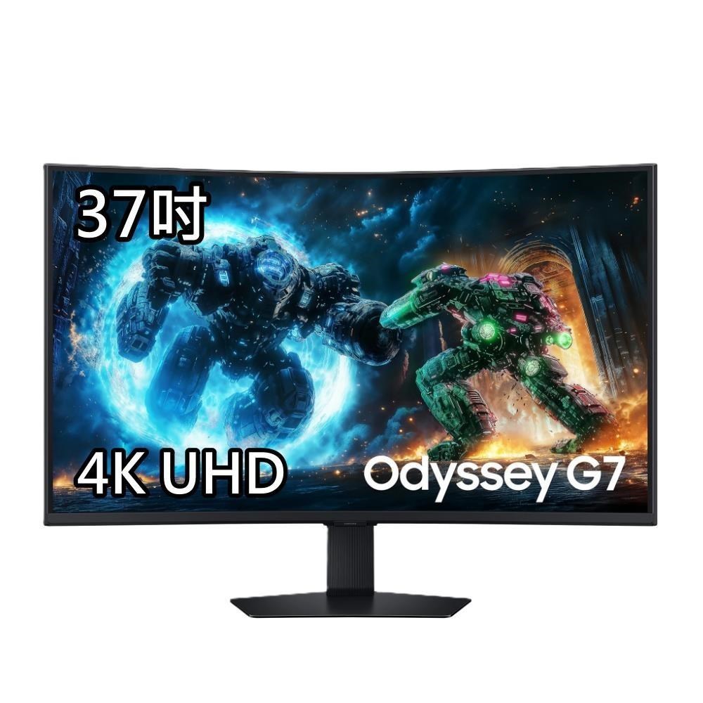 Samsung 三星 S37FG752EC 37吋 Odyssey G7 曲面電競螢幕 原廠三年保固