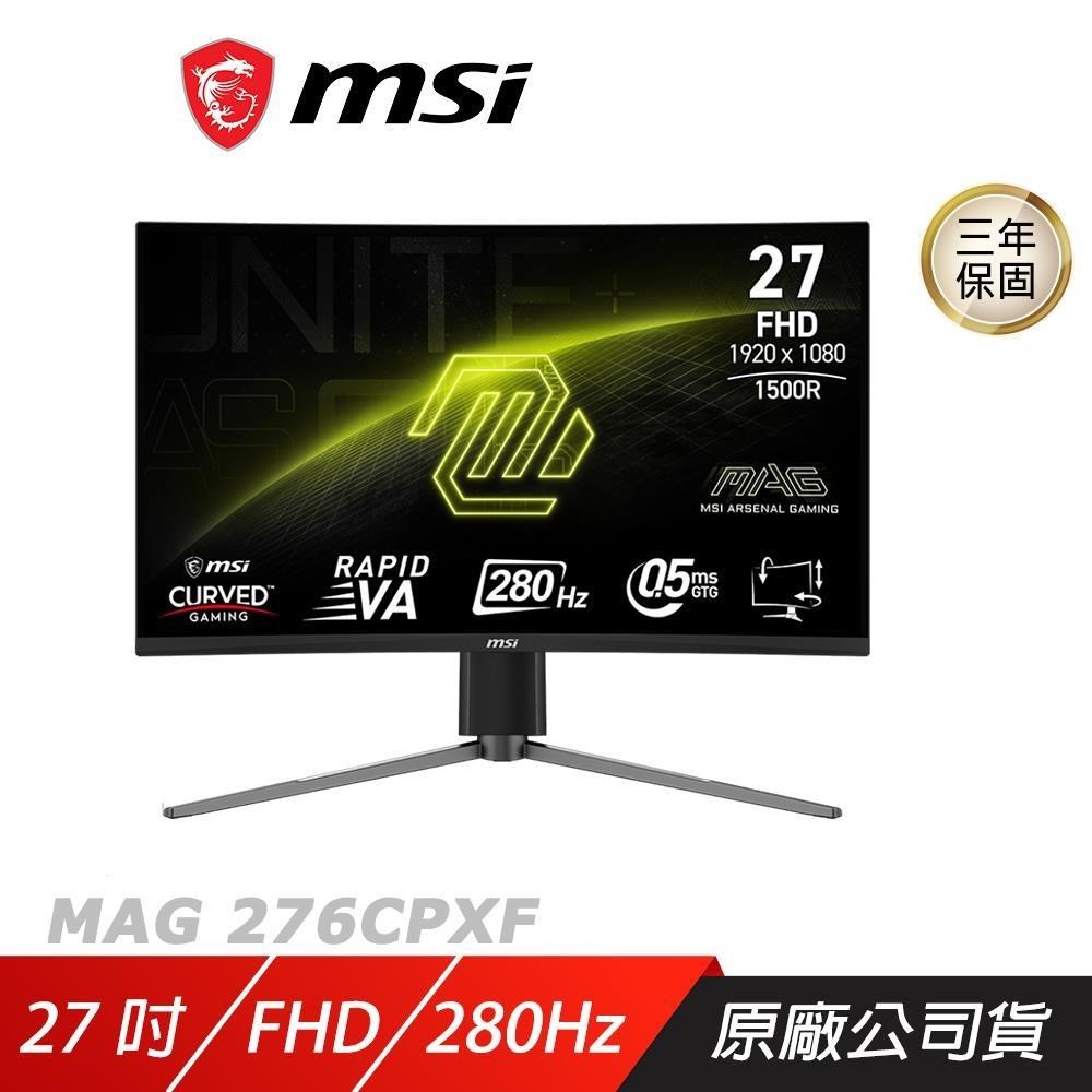 MAG 276CPXF 曲面電競螢幕 27吋 280Hz FHD 0.5ms HDR 電腦螢幕