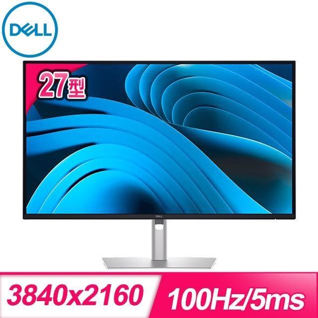 DELL 戴爾 P2725QE 27型 IPS窄邊螢幕(四年保)