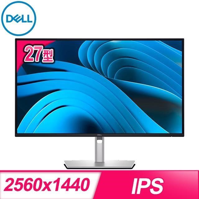 DELL 戴爾 P2725DE 27型 IPS窄邊液晶螢幕(四年保)