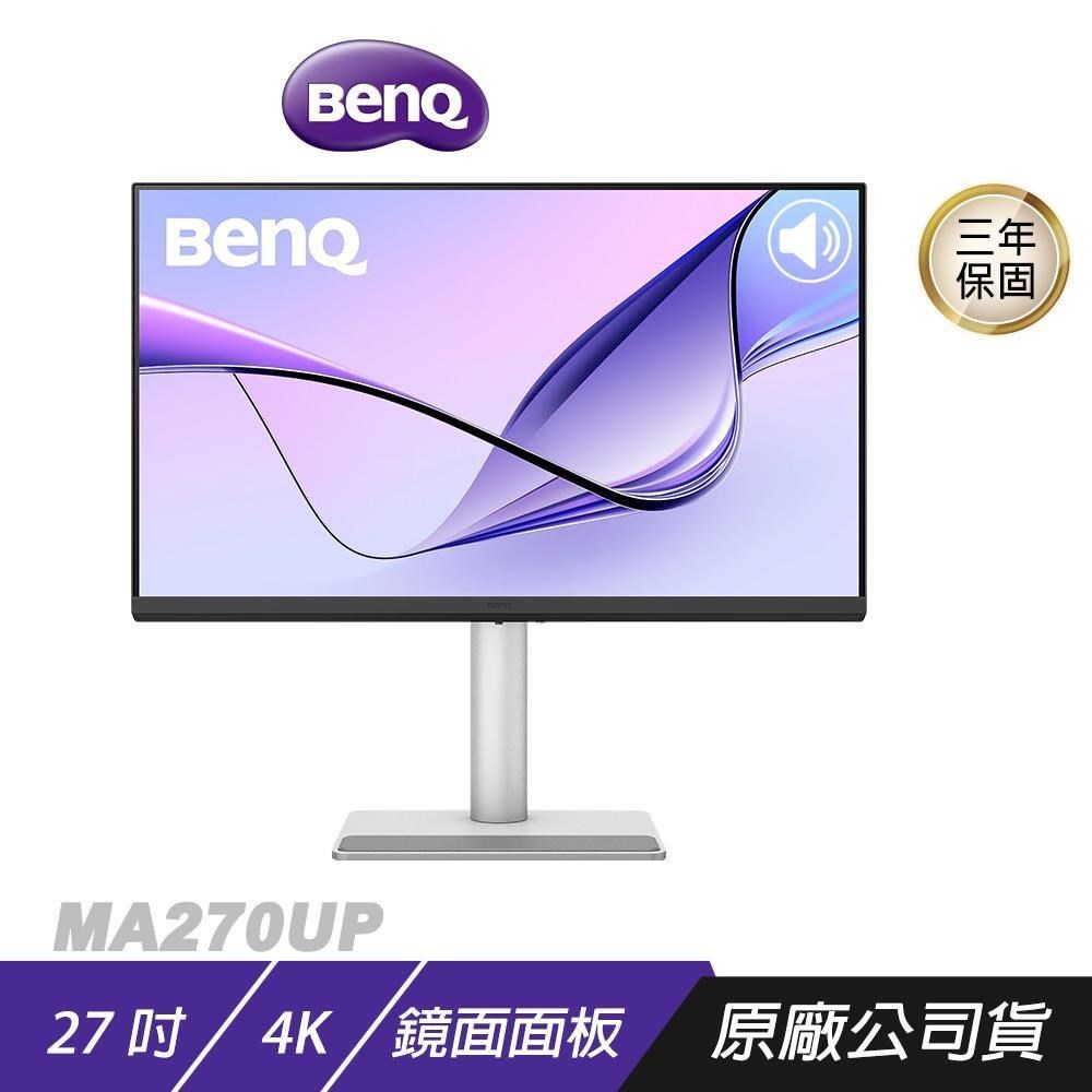 BenQ 明基 MA270UP 護眼螢幕 27吋 60Hz 4k IPS 5ms 內建喇叭 可旋轉 電腦螢幕