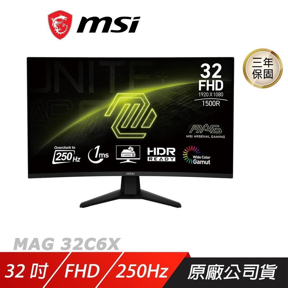 MAG 32C6X 曲面電競螢幕 32吋 250Hz FHD 1ms HDR 電腦螢幕 遊戲螢幕